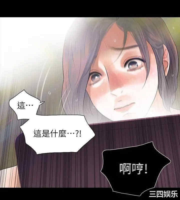 第23张