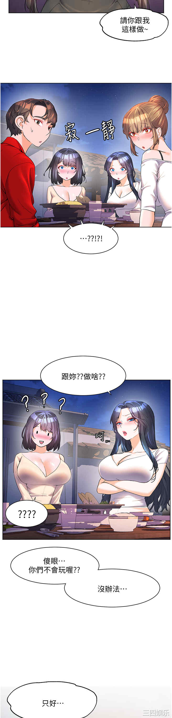 第23张