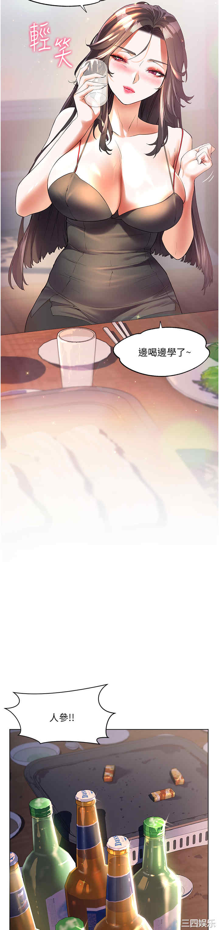 第24张