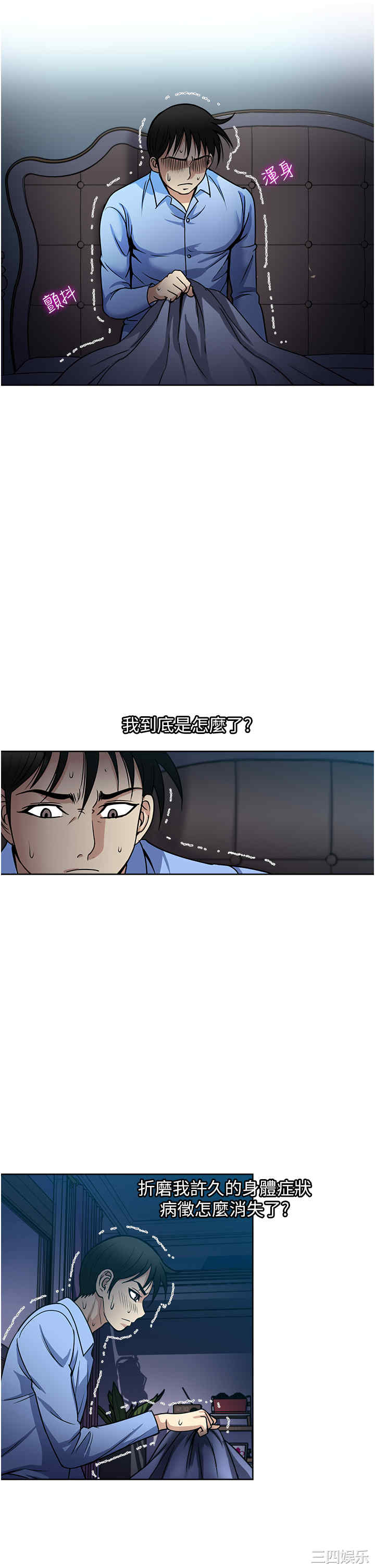 第35张