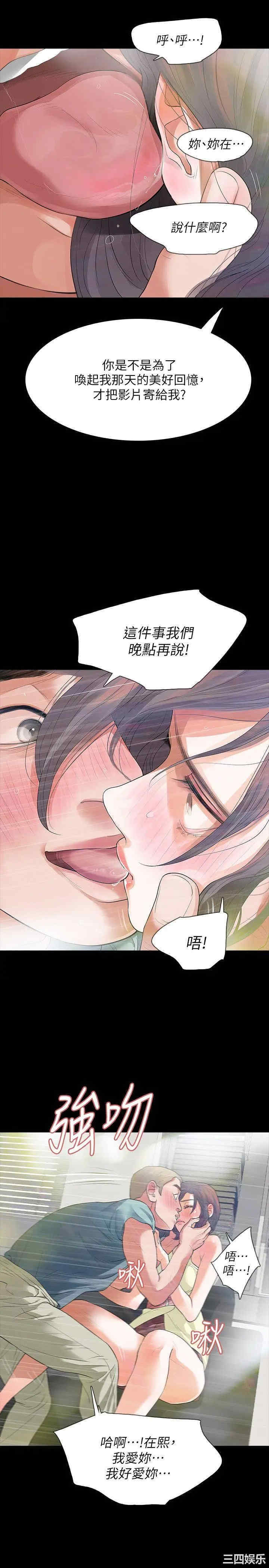 第21张