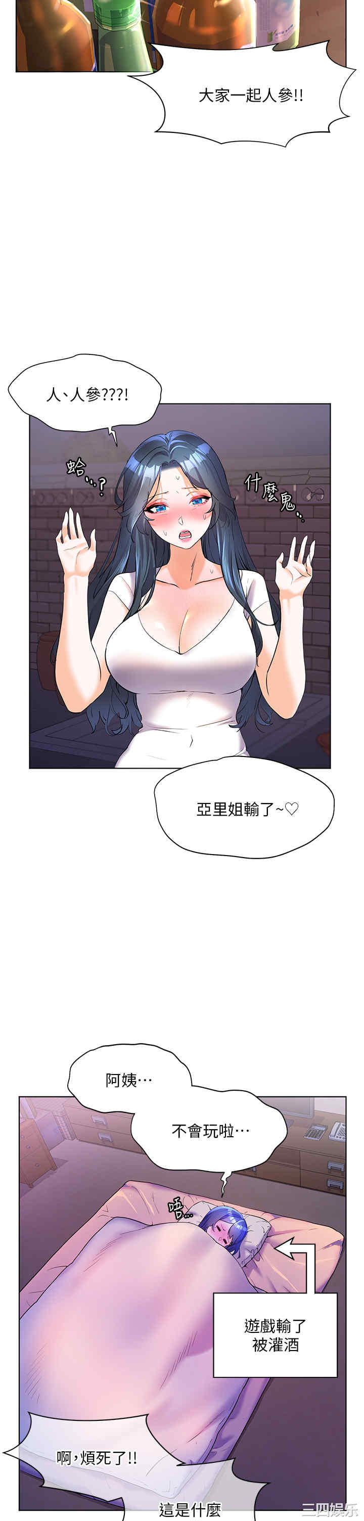 第25张