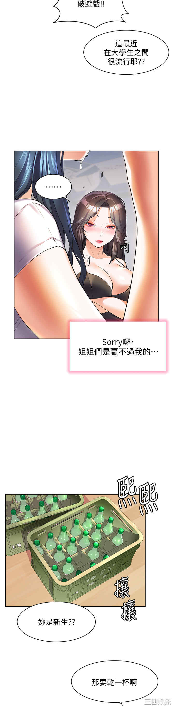 第26张