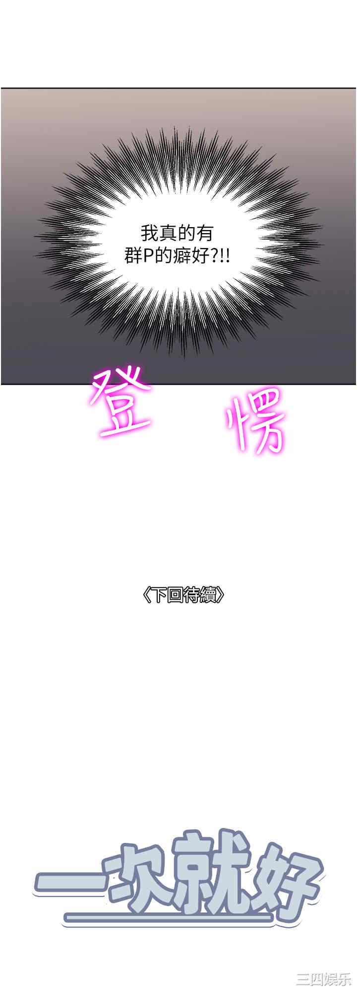 第38张