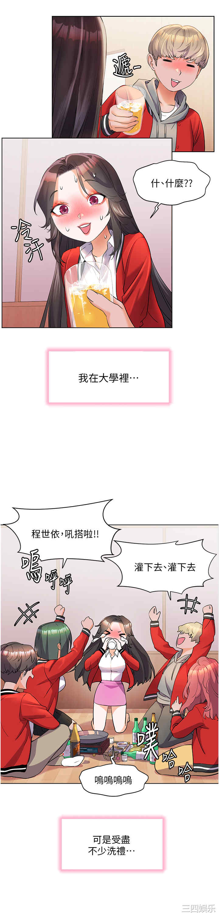 第27张