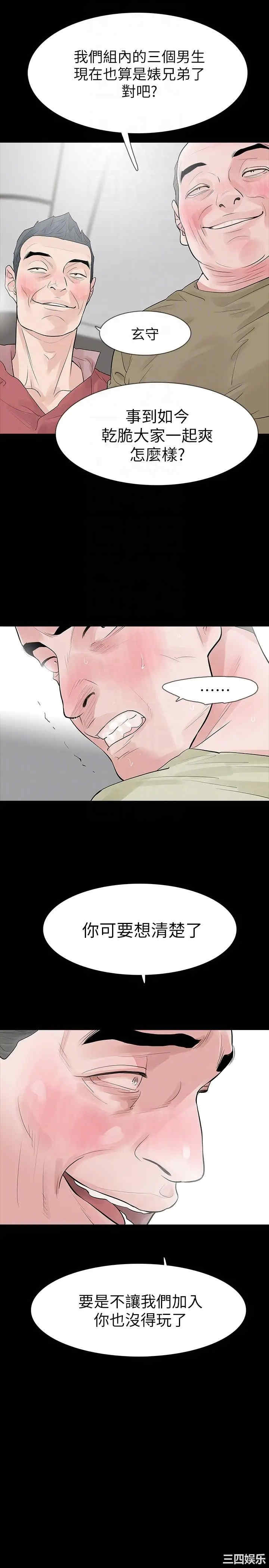 第23张