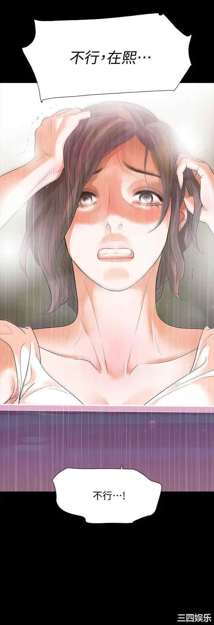 第31张