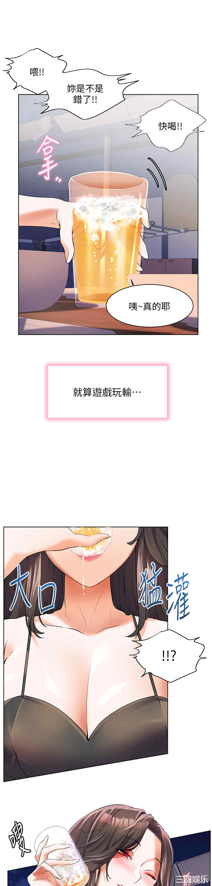 第28张