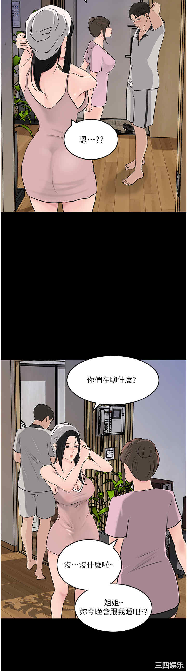 第28张