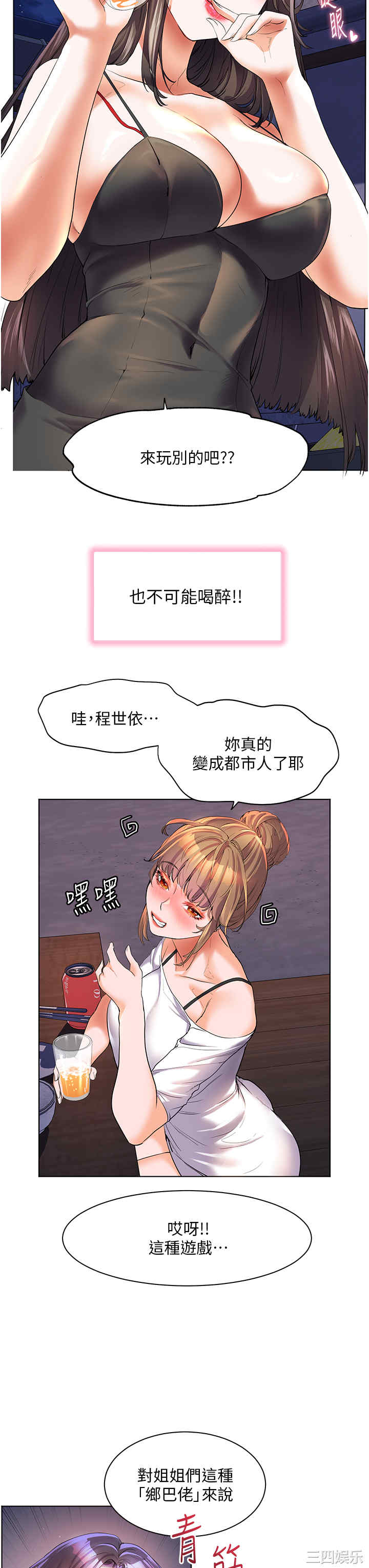 第29张