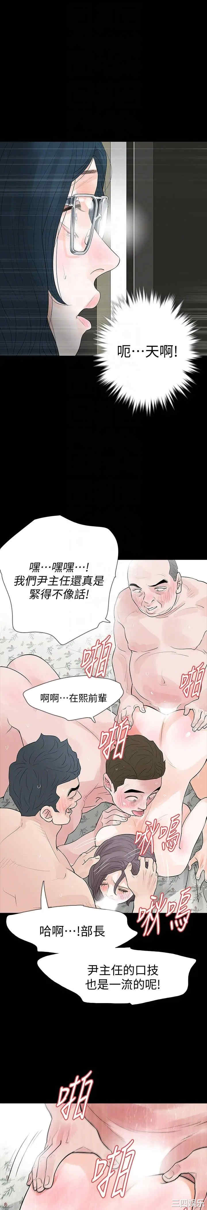 第29张