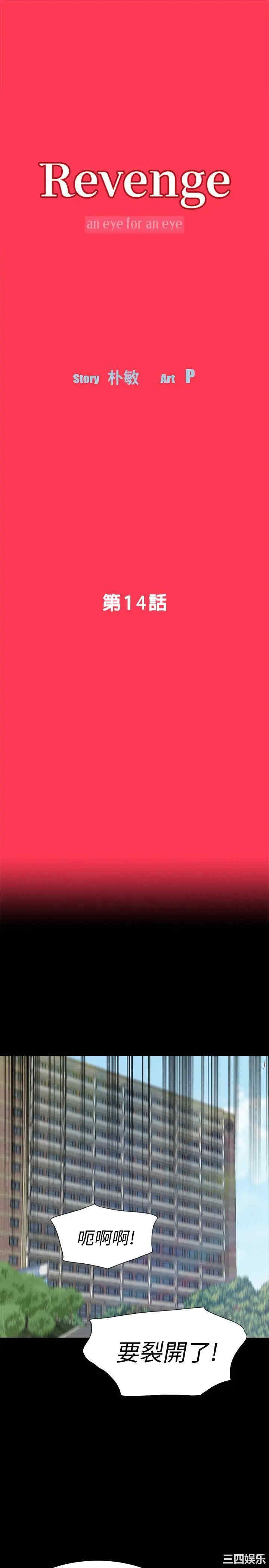 第4张