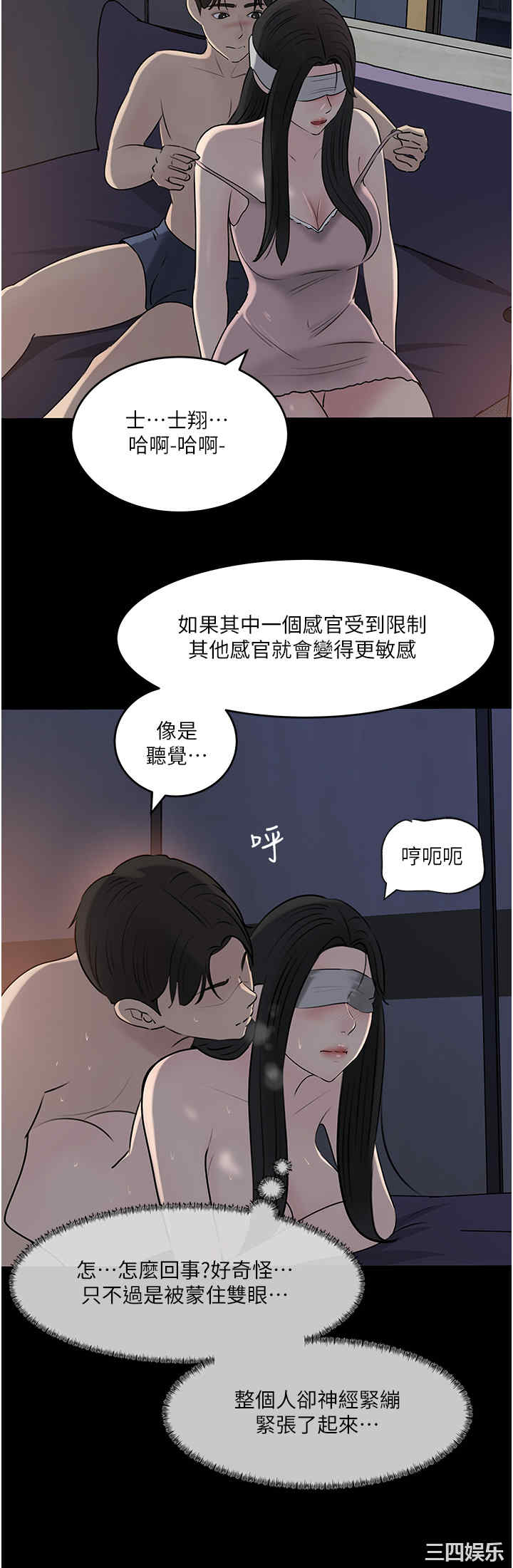 第32张