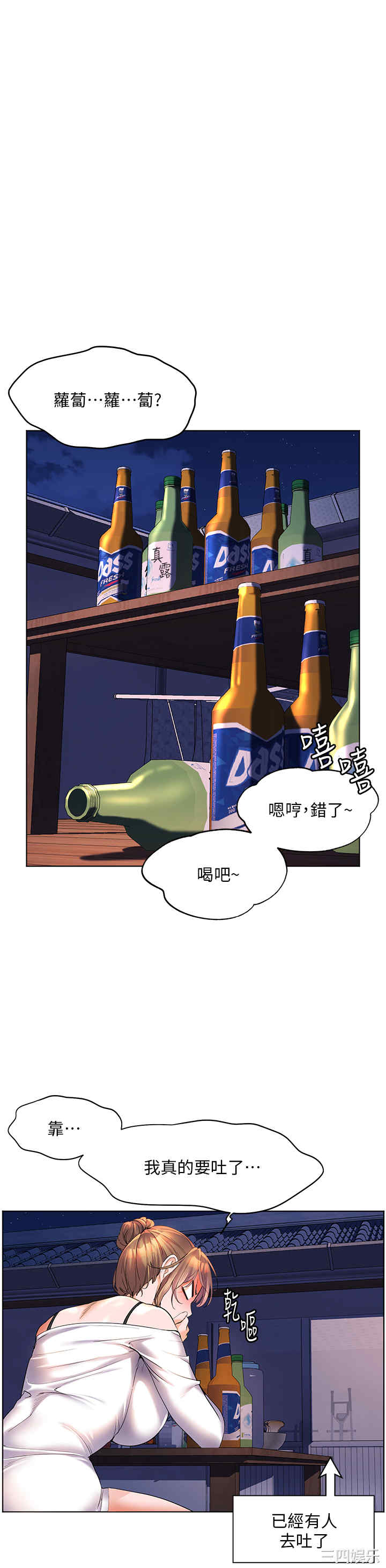 第31张