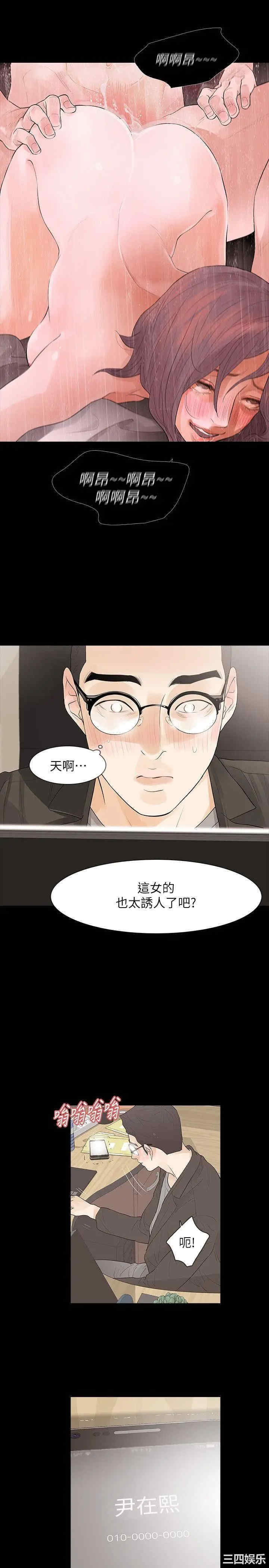 第31张