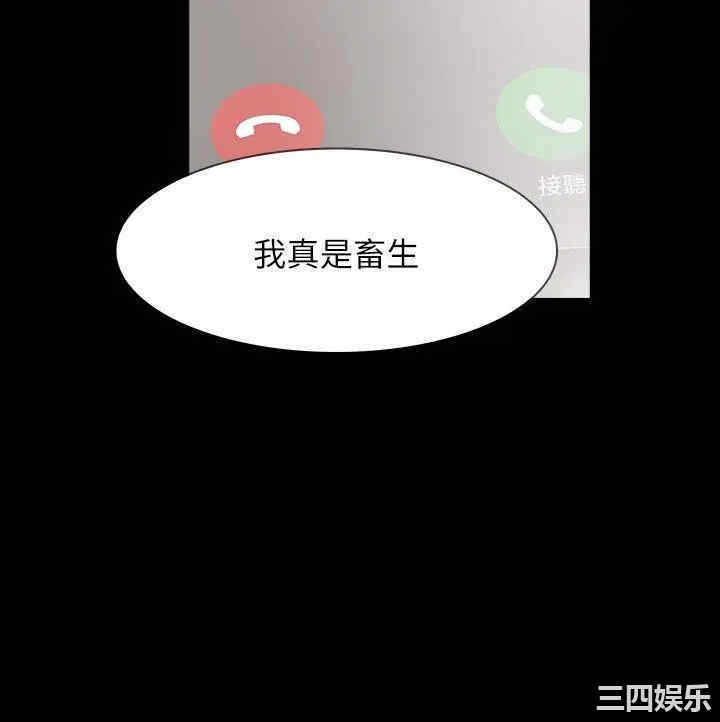第32张