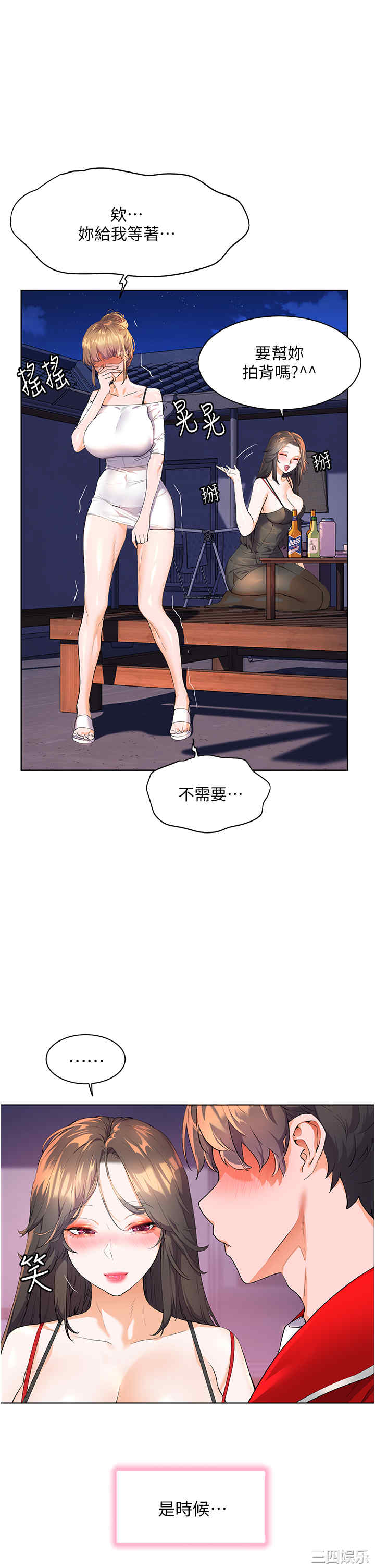 第32张