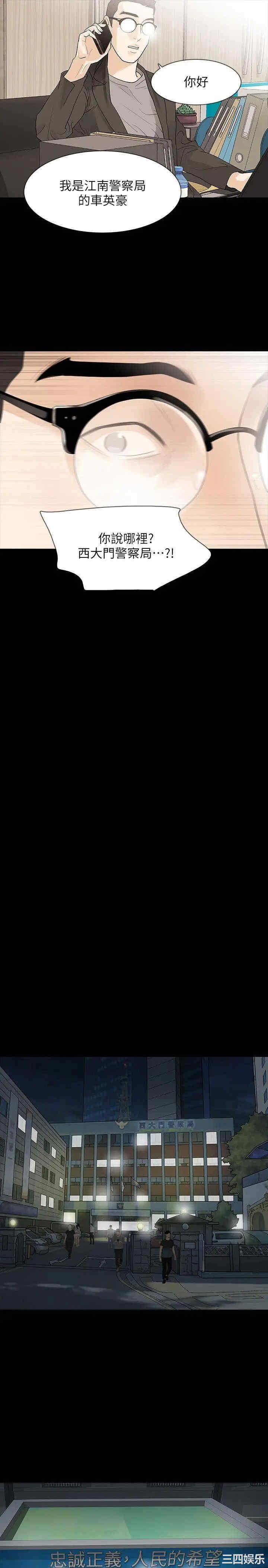 第33张