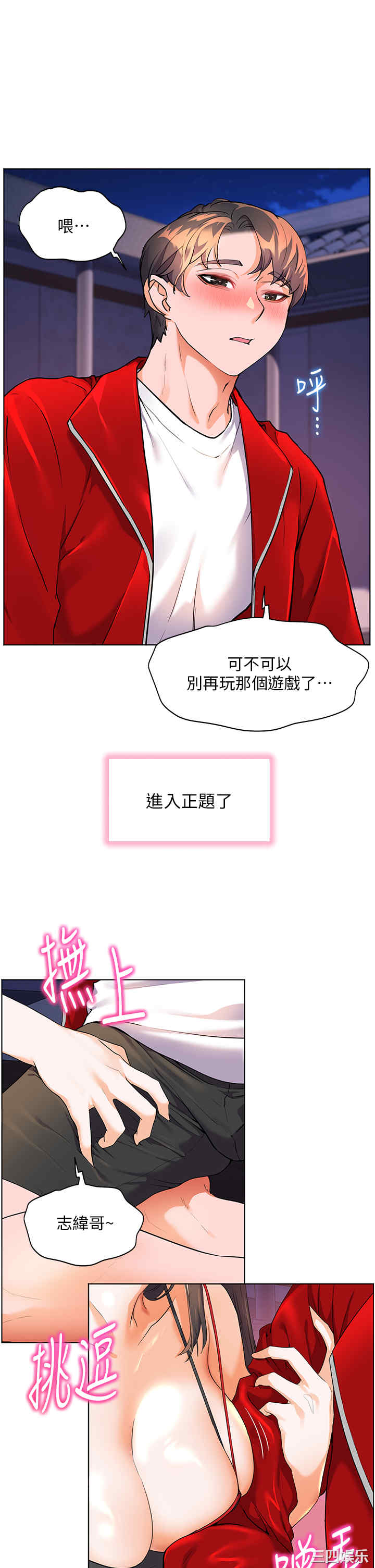 第33张