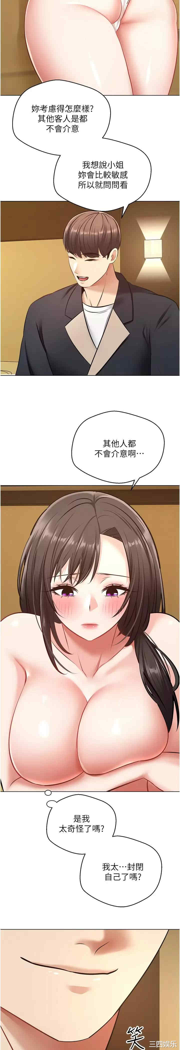 第21张