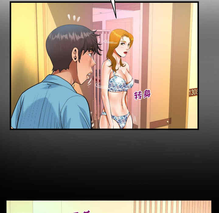 第21张
