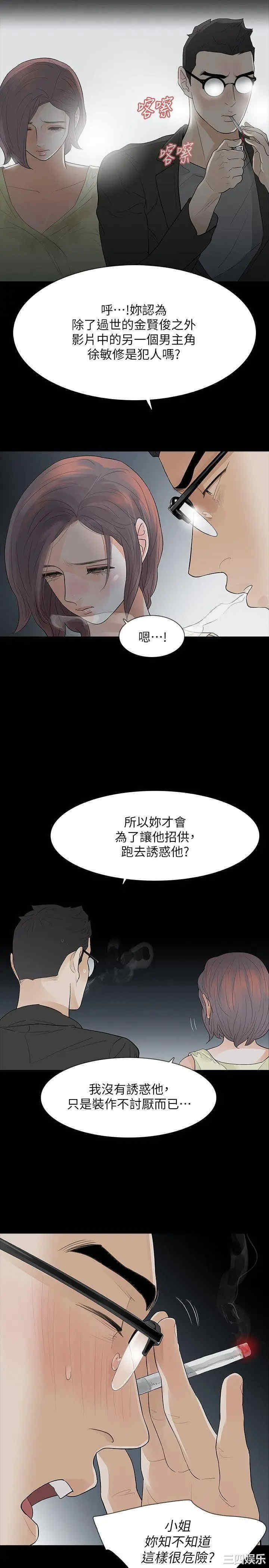 第35张