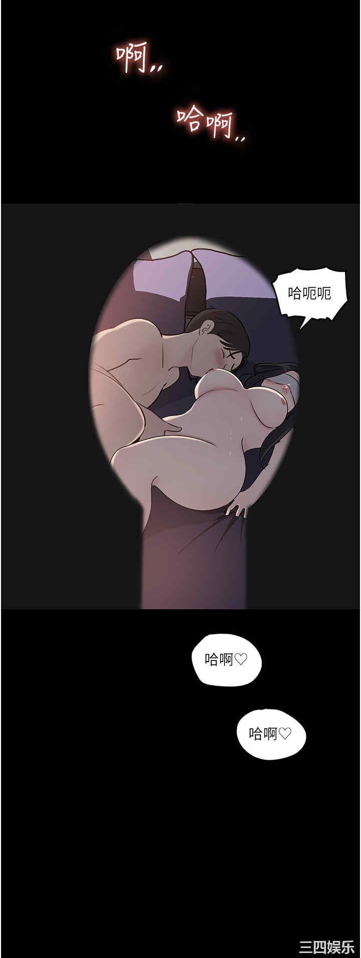 第36张