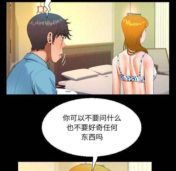 第23张
