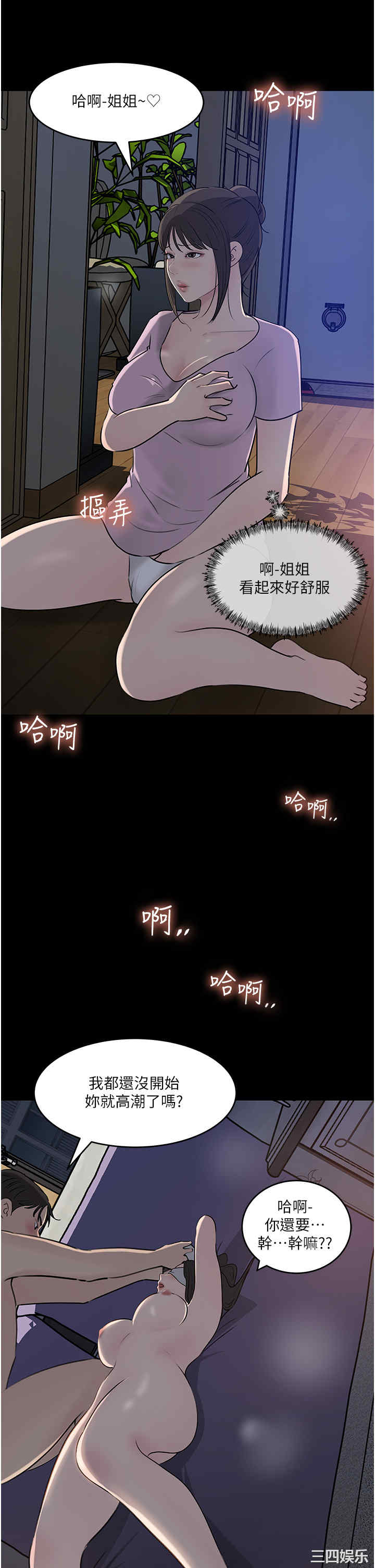 第37张