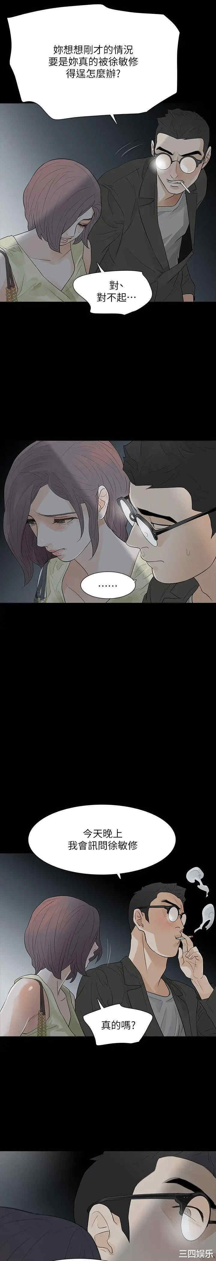 第37张