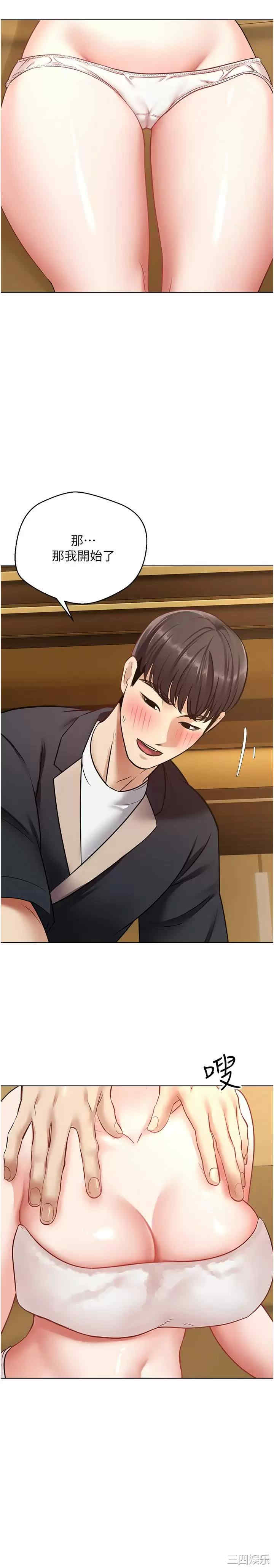 第27张