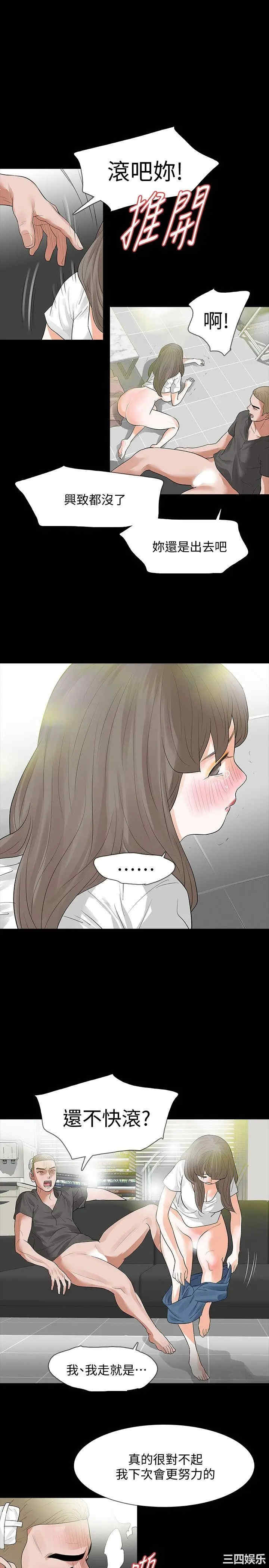 第12张