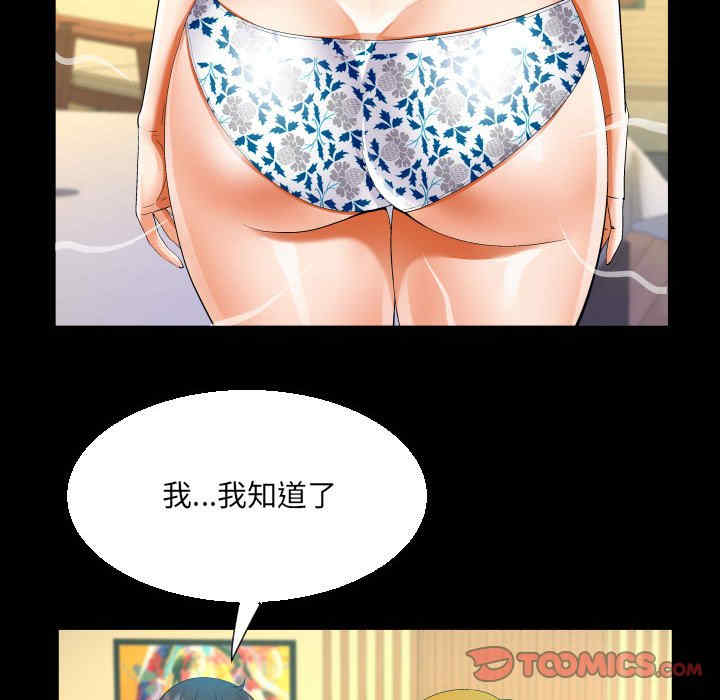 第26张