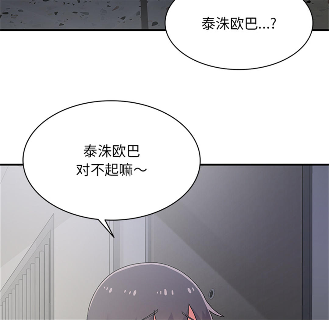 第47张