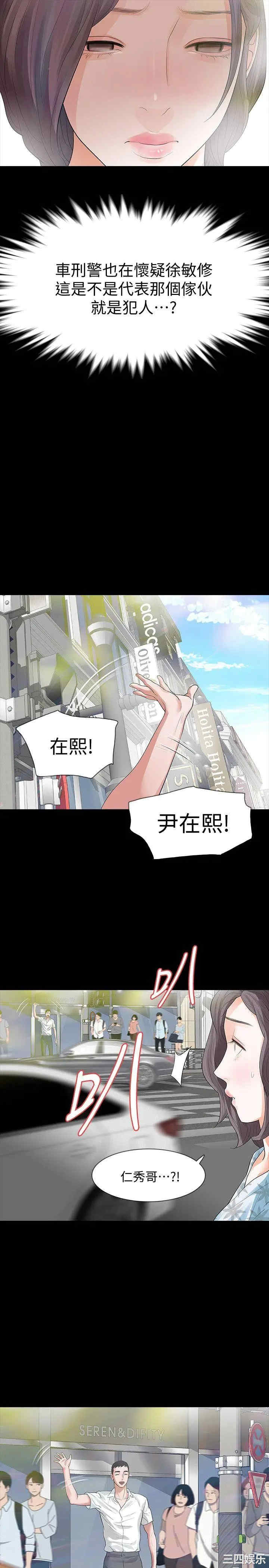 第18张