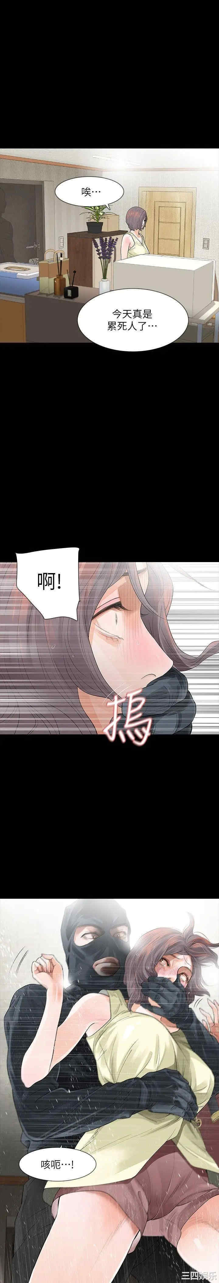 第2张