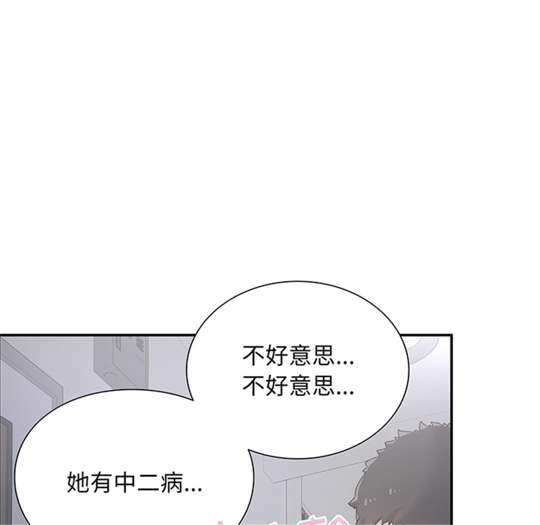 第87张