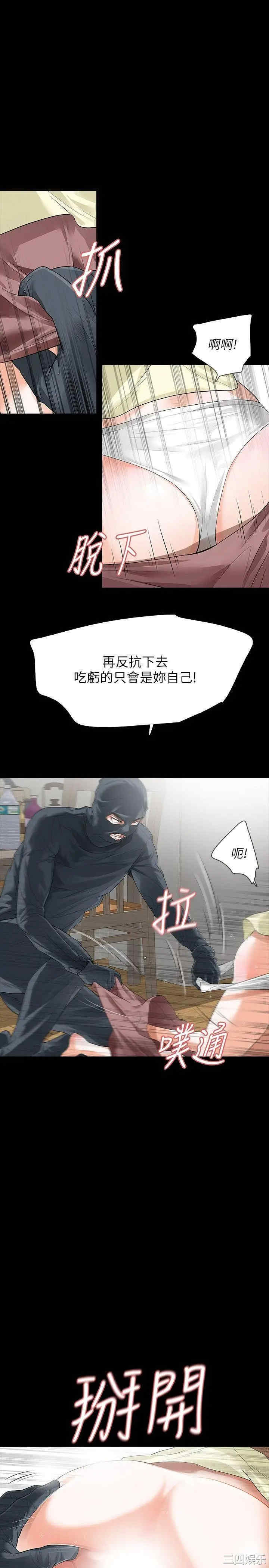 第8张