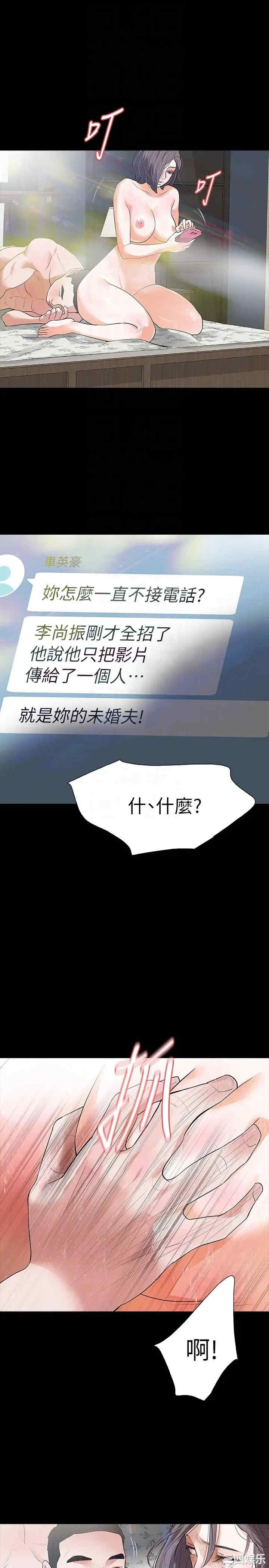 第13张