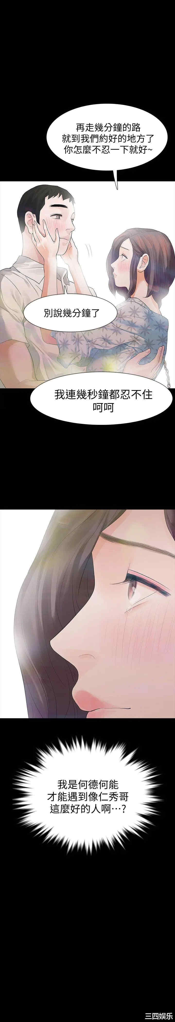 第26张