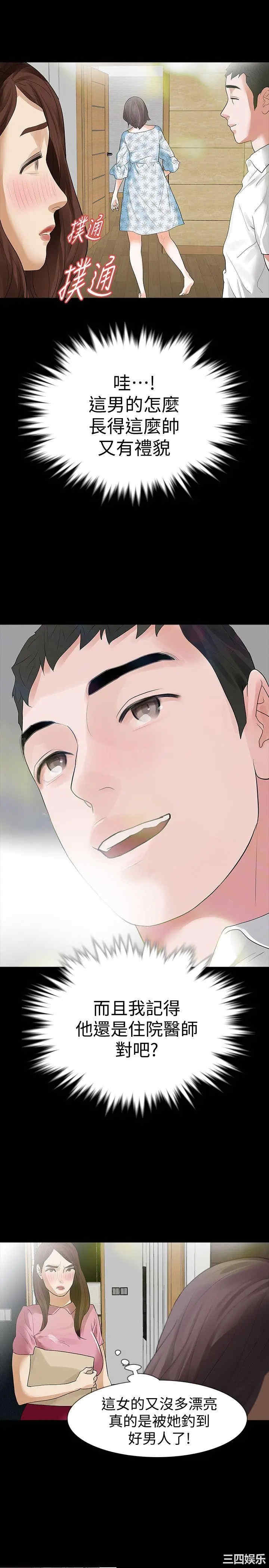 第30张