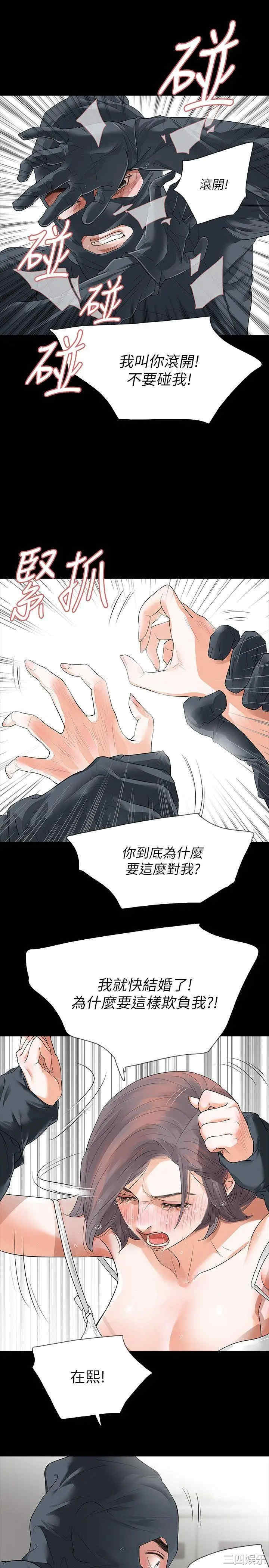 第12张