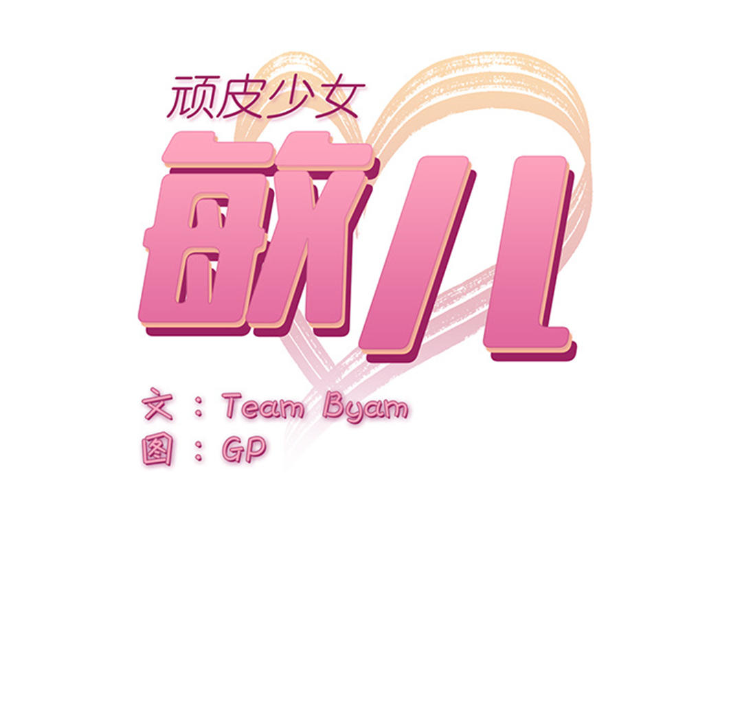 第113张