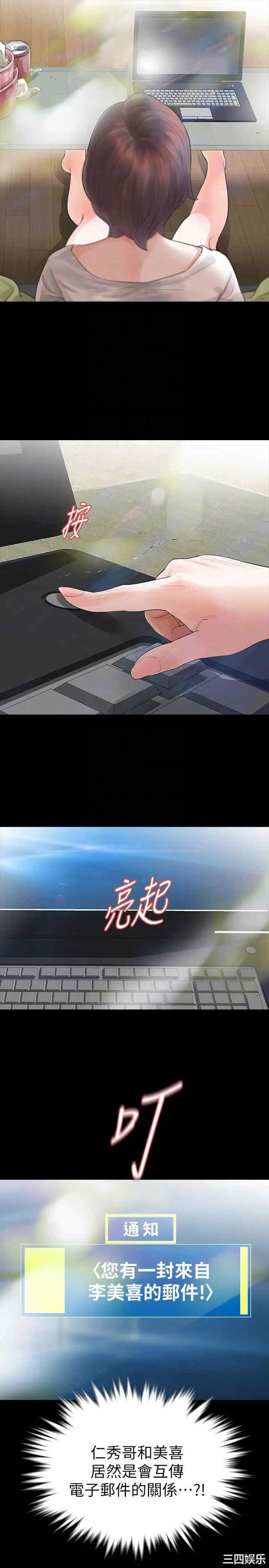 第21张