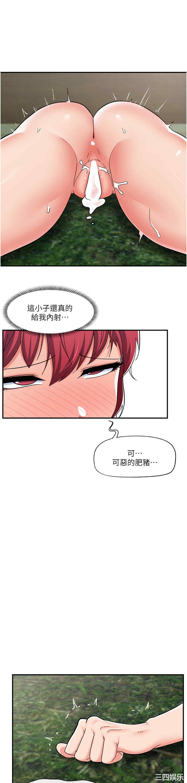 第23张