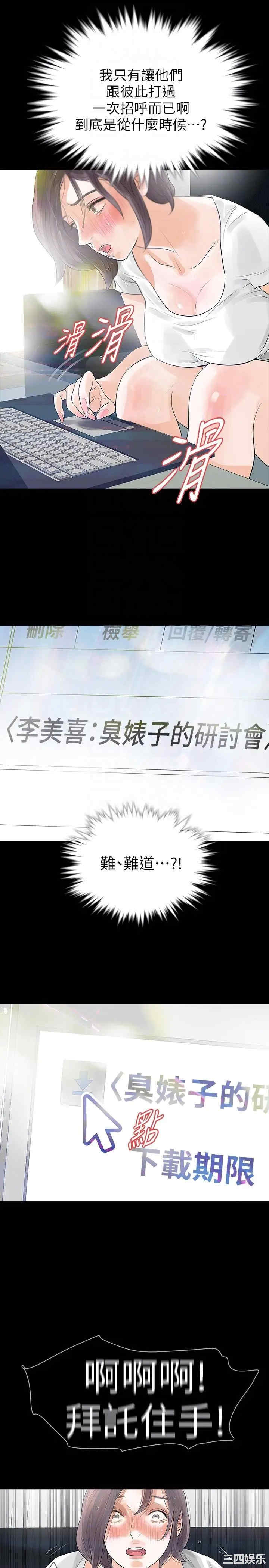 第23张