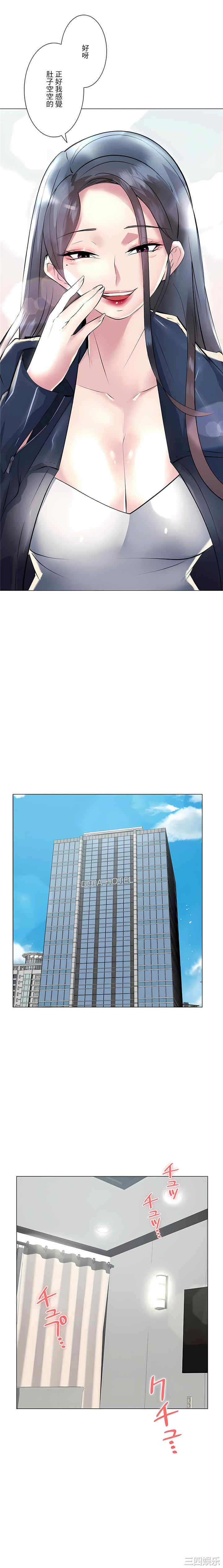 第21张