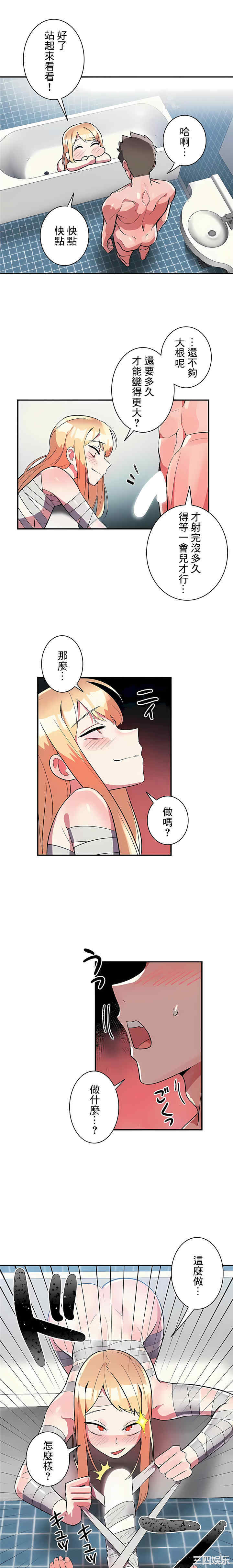 第12张