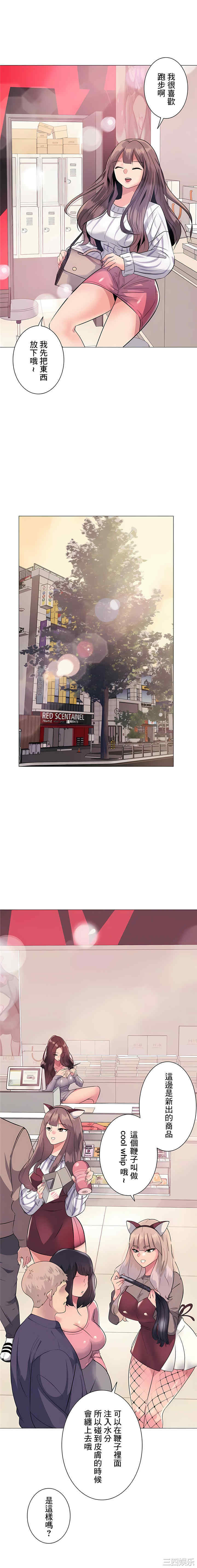 第21张