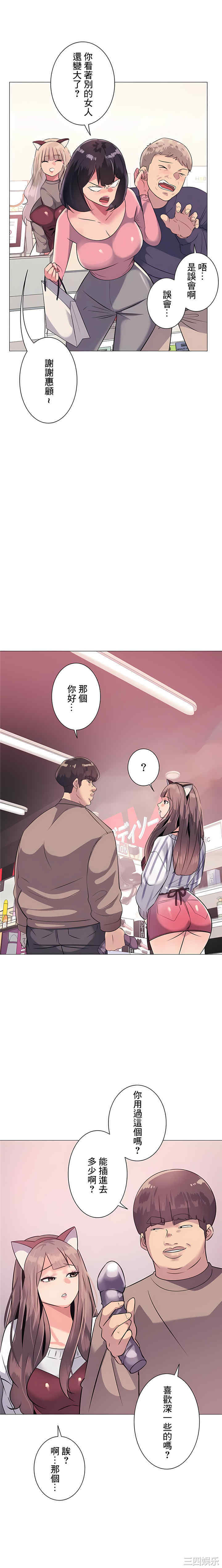 第23张